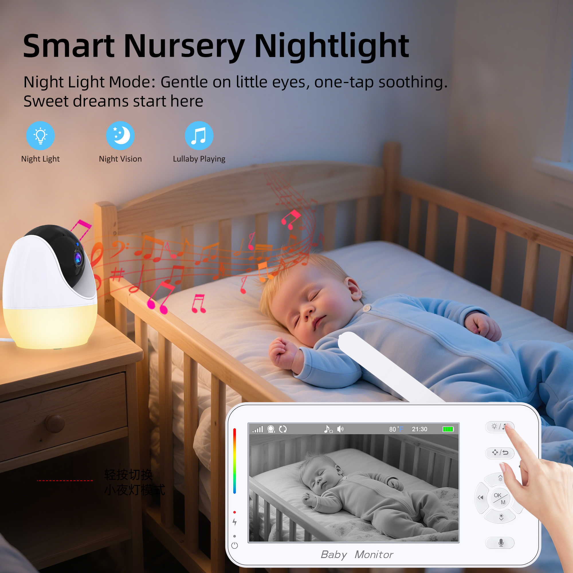 4.3 Inch Display Baby Monitor  - مراجعة Audio Music Track وسعره