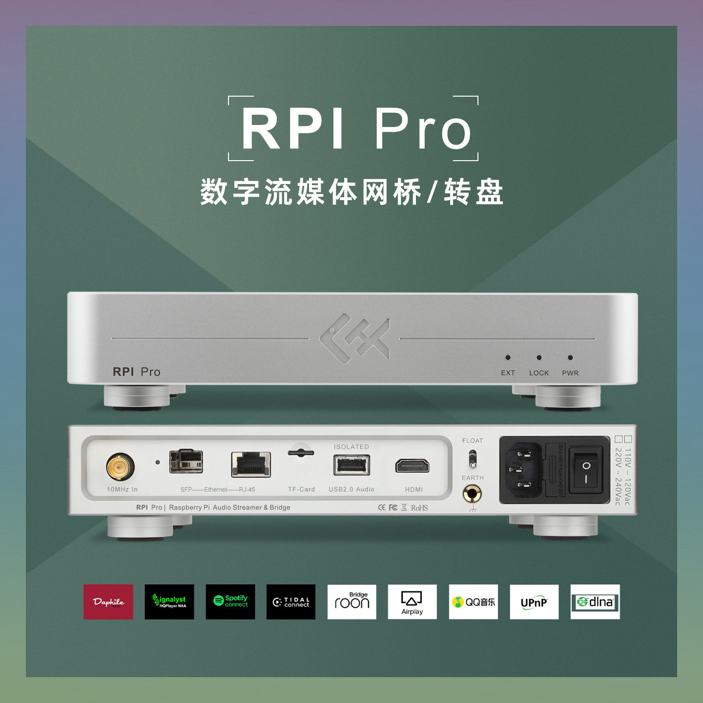 Tiger Fish Audio RPI Pro Strea - مراجعة Audio Music Player وسعره