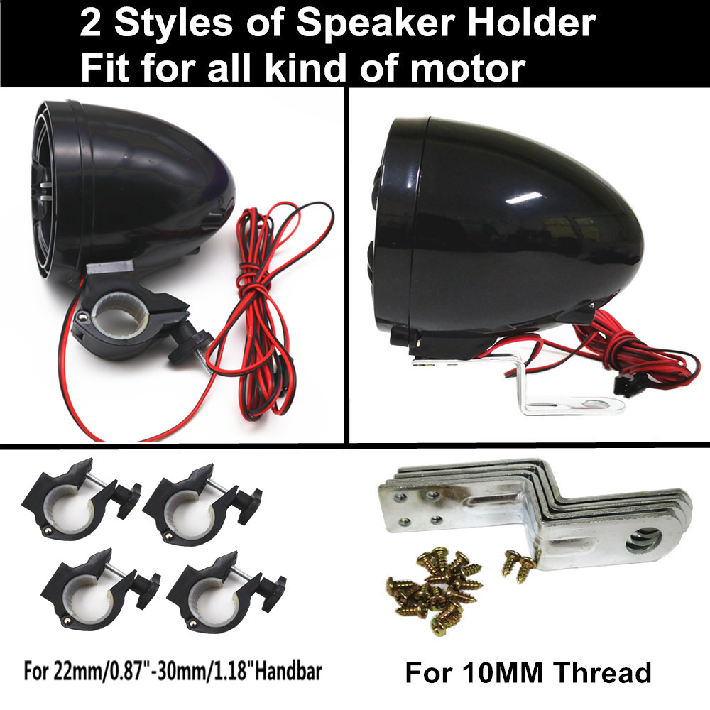 12V 4 Channel UTV ATV Golf Car - مراجعة Audio Music Player وسعره
