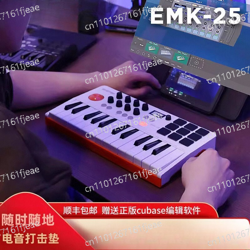Av Atar EMK-25 Music Arranger  - مراجعة Midi Controller Pad وسعره