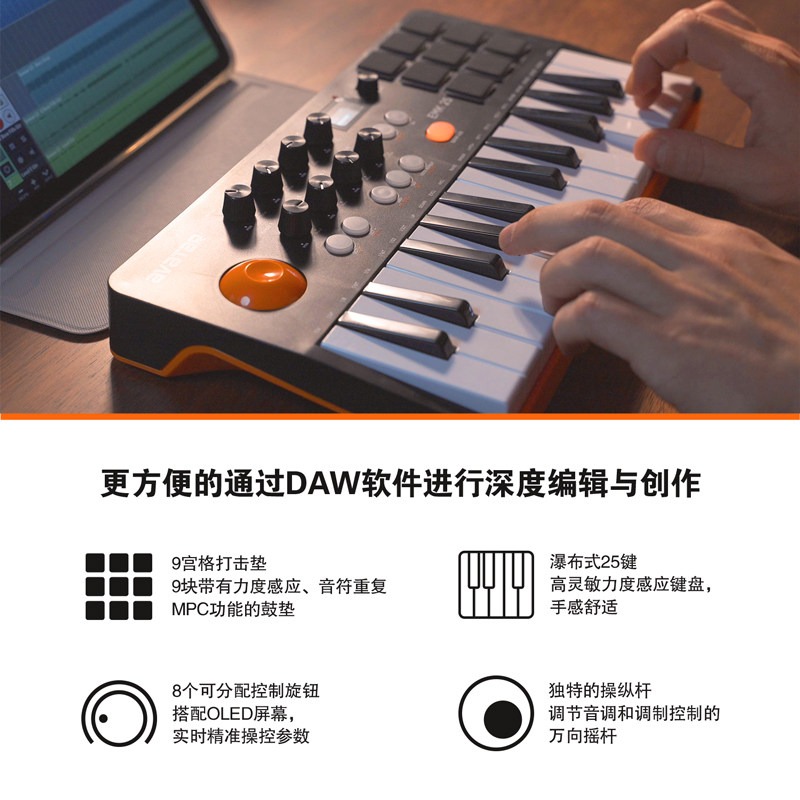 Av Atar EMK-25 Music Arranger  - مراجعة Midi Controller Pad وسعره